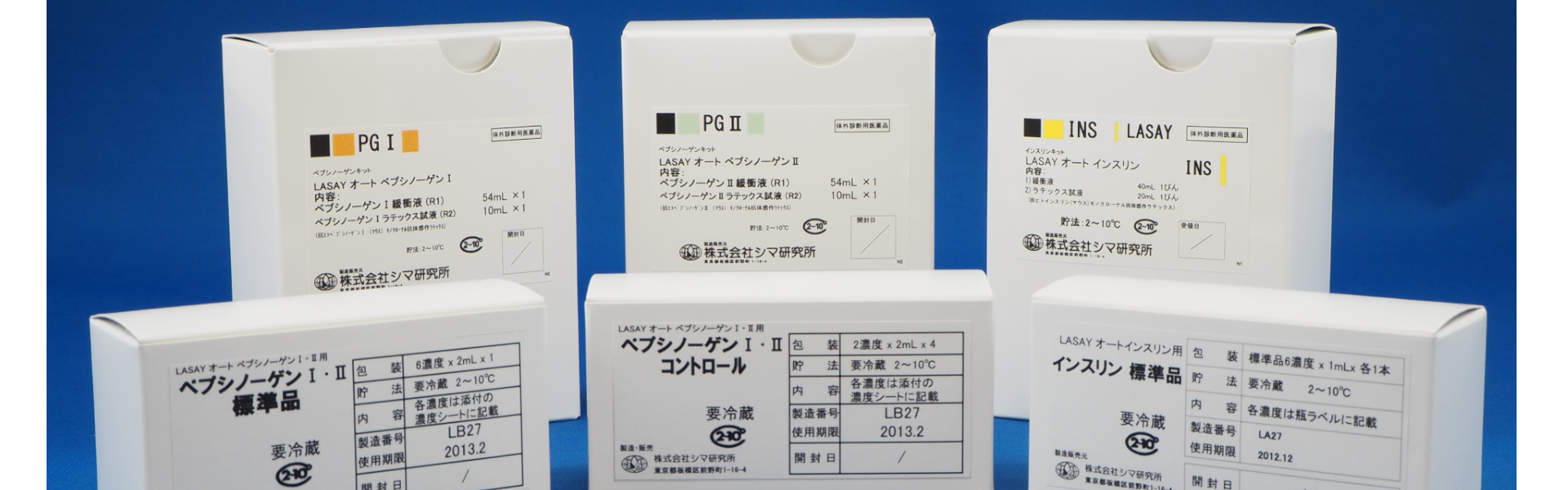 SHIMA Laboratories Co., Ltd. – SHIMA Laboratories Co., Ltd. is a